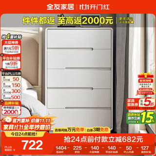 Quanyou home chest of drawers storage living room side cabinet home dining side cabinet simple floor-to-ceiling wall cabinet