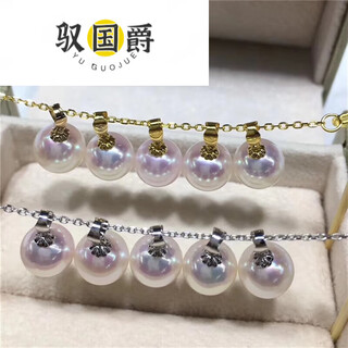 Yu guojue seawater pearl pendant flawless perfect round mirror pearl necklace dragon's tears pearl red 88 points 5mm 43cm