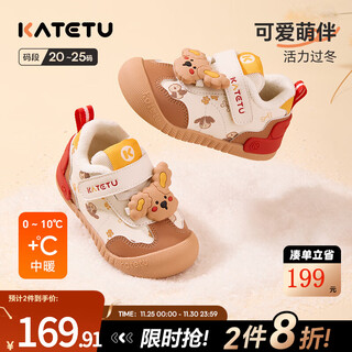 Carter rabbit toddler shoes 2025 winter new product plus velvet cotton shoes baby shoes non-slip wear-resistant boys' warm cotton shoes white brown 23 inner length about 15cm foot length about 13.0-13.6