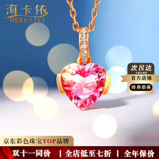 Haikai 18k gold necklace tourmaline necklace high-end luxury gem anniversary valentine's day birthday gift 18 gold k love tourmaline necklace