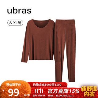 Ubras special sale light warm muscle base autumn clothes and long pants for women, comfortable elastic underwear, women's base layer can be worn outside, rosewood-bra-in m