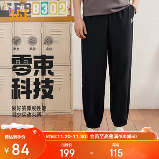 361 sports pants men's spring and summer quick-drying basketball running training loose leg-tie casual sweatpants 652511702