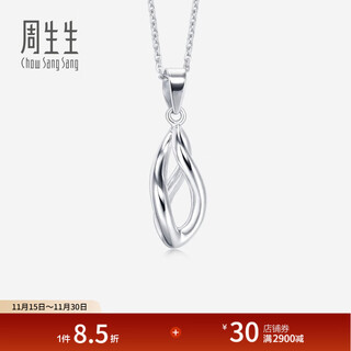 Chow sang sang pt950 platinum pendant without platinum necklace 33623p pricing