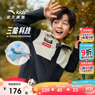 Anta children's outdoor three-proof jacket boys small soft shell polar fleece sports top a52437604