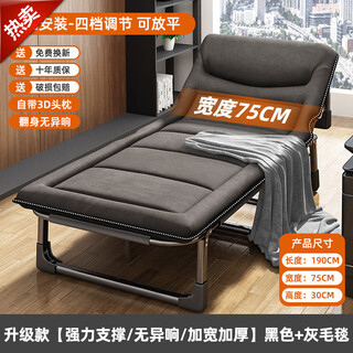 Anz japan imported quality office lunch break nap single folding bed small workstation sitting and lying dual-purpose recliner household toilet anti-fouling technology cloth upgraded headrest extra wide 75 styles - black