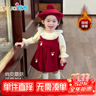 Youqi girls dress suit autumn and winter plus velvet two-piece set children princess new year's greetings dress one-year-old baby girl dress skirt