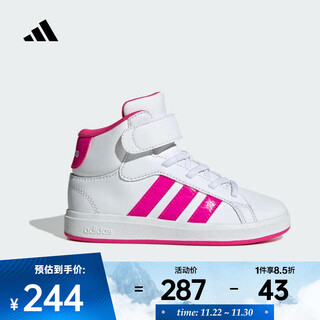 Adidas (adidas) 2025 girls grand court mid k sports and leisure sneakers jr0806 35.5