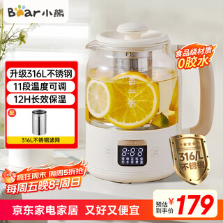 Bear mini health pot multifunctional teapot 0.8l office portable small one person kettle hot water kettle constant temperature flower teapot 316 stainless steel ysh-c08z5