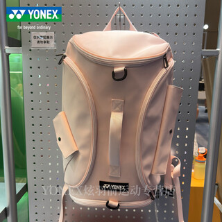 Yonex badminton backpack men's and women's backpack portable sports fitness large capacity bucket bag ba361 ba361cr pink