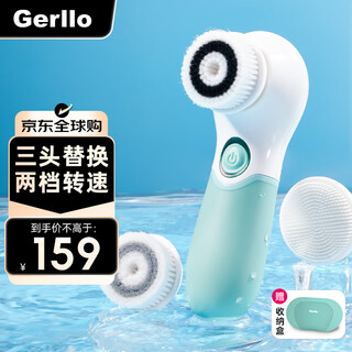 Gerllo facial cleansing instrument electric facial washing artifact soft-bristled silicone facial cleansing brush facial deep pores and blackheads am201
