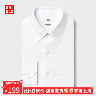 Uniqlo karnevalspreis herren high-performance slim-fit knitterfreies hemd/langarmshirt 477998 475906 477998/00 weiß l