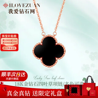 I love diamond network 18k gold necklace for women, gold four-leaf clover pendant, wedding gift for girlfriend, wife, birthday, valentine's day gift, 18k gold four-leaf clover pendant-black agate chain set