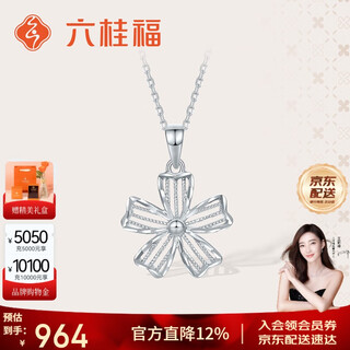 Liuguifu jewelry platinum pendant huayang pt950 platinum pendant necklace pendant pt0600045 1.70g