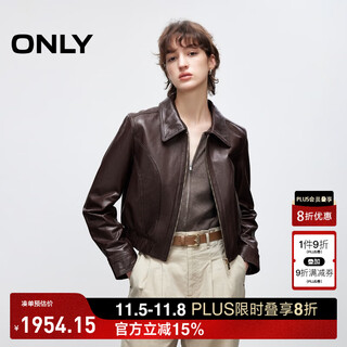 Only2025 new autumn style wide soft light jacket lapel straight short leather jacket for women|125310012 e12 cocoa color m