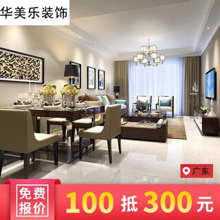 Huamile complete decoration, full package repair and home decoration company, full package old house, second-hand house, old house, whole house renovation, shenzhen city