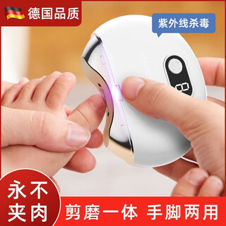 Zhicheng german quality electric nail clipper fully automatic hand and foot dual-use baby, child and elderly trimmer nail scissors and nail polisher white chinese packaging