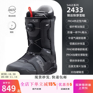 Ws snowboardsws snowboard shoes men's quick wear snow shoes steel buckle snow shoes women's flat carved ski boots adult 2433 ski shoes 43