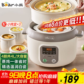 Bear electric stew pot, electric stew pot, waterproof stew pot for 3-4 people, soup pot, bird's nest stew pot, soup pot, soup pot, baby food pot ddz-c25x6 4l with steamer