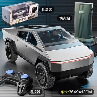 Chili 25 remote control toy cars 6-12 years old pickup truck cyber new energy charging pile racing children's electric car one year warranty 30 minutes express charging life 50 minutes 7 colorful lights