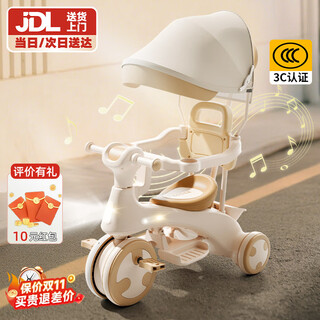 Beiq children's tricycle baby 0-1-3 years old baby stroller stroller stroller artifact 1st birthday gift top accessories | light music + guardrail + steering push rod + ceiling light bicycle for children to go out