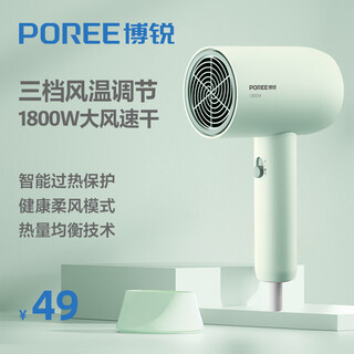 Flyco bo rui hair dryer home high power hair dryer student dormitory portable high wind power low noise three temperatures 360 air concentrator hair dryer gift for girlfriend green popular recommendation quick dry and does not damage hair ph1622 1800w