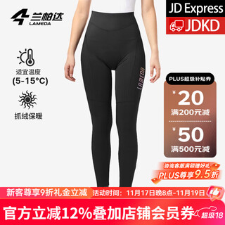 Lampada 5~15 fleece warm cycling pants women's winter road bike bib bib cycling trousers cycling xiafei xiafei fleece pants 6h-black s