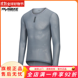 Long-sleeved sweatshirt cycling clothing men's bicycle road mountain bike sports underwear quick-drying bottoming shirt white l