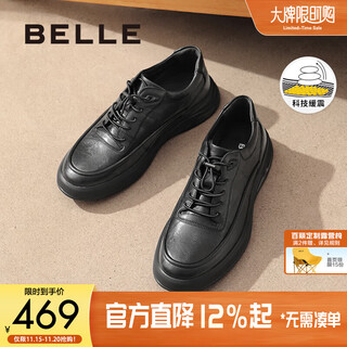 Belle thick-soled casual leather shoes men's autumn and winter comfortable genuine leather business shoes sports shoes plus velvet a1685dm4 pre-sale black - single liner 40 (250mm)