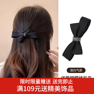 Xiang wan hairpin bow hairpin women's half-tied hairpin back of head hairpin one-word clip high-end side hairpin duckbill clip