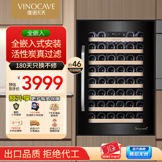 Vinocave wine cabinet humidity cabinet embedded refrigerator compressor ice bar refrigerated storage home office multi-function display cabinet beverage ultra-thin fashion classic pro-130awj- 46 bottles