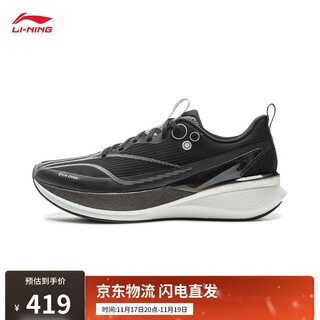 Li ning chen long's same style red rabbit 8 pro racing training running shoes men's soft and comfortable running shoes sports shoes arpv015