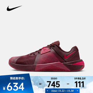 Nike (nike) 2025 women's w nike metcon 10 training shoes hq2620-603 37.5