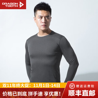 Longya new product longya second generation b1 level quick-drying long-sleeved crew neck shirt men's spring and autumn thermal underwear bottoming shirt junpin dark gray m (175/96a) (140-160jin jin equals 0.5kg)