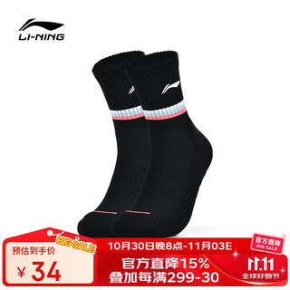 李宁（LI-NING）羽毛球袜男女款成人儿童运动袜 AWST057黑色中袜 一双装 