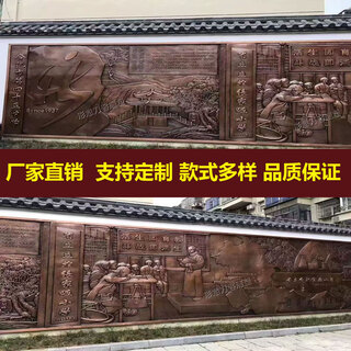 Relief customization factory design frp imitation copper forged copper large figure sculpture ancient modern metal brass copper sculpture frp relief customization
