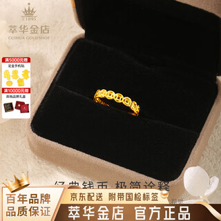 Cuihua pure gold 999 ring ring gold three gold jewelry gift for wife, mom, mother, gift for girlfriend pure gold duoduo ring approximately 1.9g #10