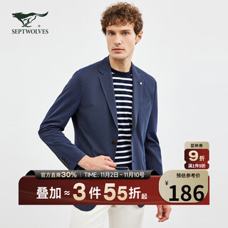 Septwolves antibacterial + easy care suit men's casual suit jacket business casual commuting suit jacket clothes men