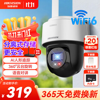 Hikvision hikvision wireless camera home outdoor waterproof monitor 360-degree panoramic view without blind spots 4 million ultra-clear wifi sound alarm intercom ai humanoid detection