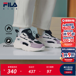 Fila children's shoes running shoes 2025 winter new men's and women's plus velvet warm retro shoes black/ice orchid powder-bs 32
