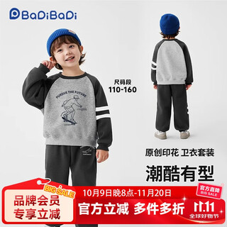 Badi badi autumn new baby boy sweatshirt and sweatpants suit, fashionable and versatile, sports and leisure, floral gray 110