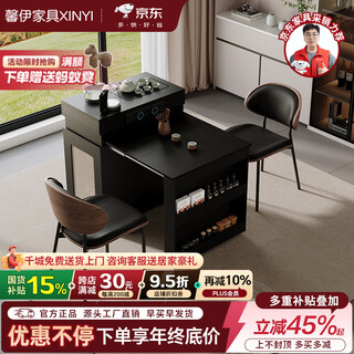 Xinyi slate island table with integrated retractable and foldable tabletop integrated household small-sized multi-functional slate island table retractable island table (including cabinet) - single dining table foldable island table (fixed socket) without tea stove