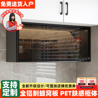 Boyi aluminum alloy kitchen condiment cabinet storage rack wall-mounted wall cabinet condiment box wall storage shelf length 80 depth 22 height 30cm skin-feel gray + black frame gray glass