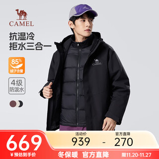 Camel men's down jacket liner men's winter new thickened warm outdoor splash-repellent three-in-one jacket for men phantom black unisex l