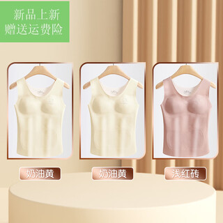 Bananain inner velvet vest thermal underwear for girls and children in primary education period 10 to 14 years old, cream yellow + cream yellow + light red brick, three-piece set (semi-fixed cup + wool belly patch m (recommended 70-90jin jin equals 0.5 kg)