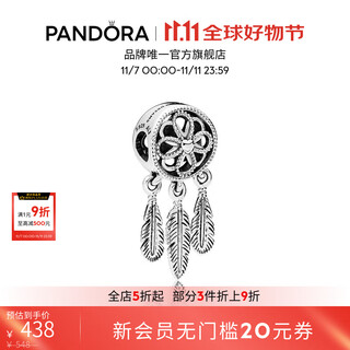 Pandora holy dream catcher tassel charm diy beads personalized fashion birthday gift for girlfriend holy dream catcher charm one size