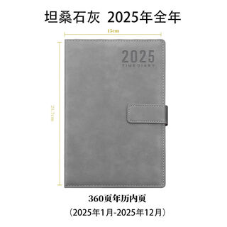 Baolihao 2025 calendar schedule planner notebook account book diary efficiency manual stationery notebook a5 tanzanite lime 2025 full year single book