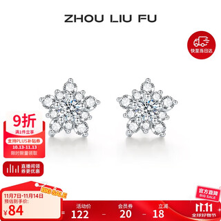 Saturday lucky star earrings women's s925 silver earrings for girlfriend's birthday gift j0912821 pair