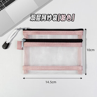 OUOETY护照收纳包出国旅行随身便携一体卡包零钱登机牌身份证件袋保护套 粉色】独立分装拉链双层设计