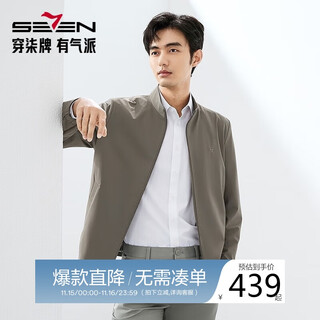 Qipai men's stand collar jacket men's 2025 spring and autumn fashion casual dark pattern jacquard men's jacket jacket