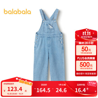 Balabala children's clothing girls' jeans children's spring big children's trousers overalls denim medium blue 88201 130 cm